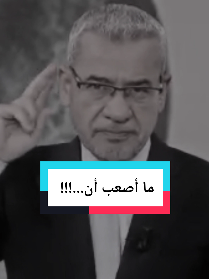 #حكمة_اليوم #حكمة_أعجبتني #تحفيز #اقتباسات #أقوال #حكم #راحة_نفسية #كلام_من_ذهب #نصائح #اكسبلور #دروس_الحياة #explore #inspiration #motivation 