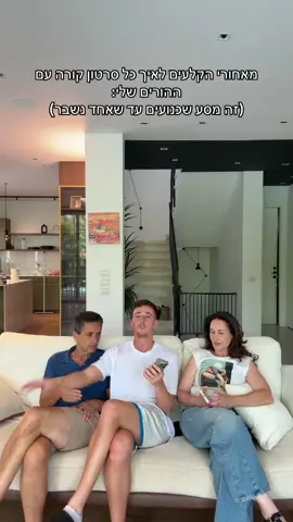 תמיד אתם שואלים איך אני מצליח לשכנע אז תבינו כמה אני משתדל. רוצים את התוצאה הסופית? #fyp #בלרינה #אבאהולנדי 