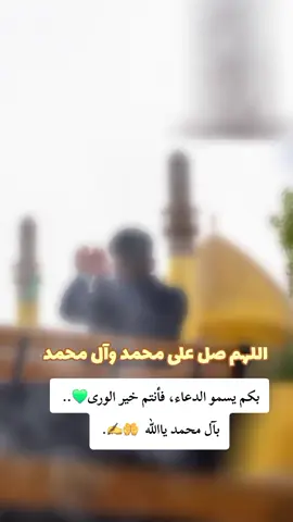 #متابعه_ولايك_واكسبلور_فضلا_ليس_امر 