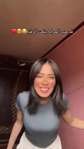 😂😂😂😂😂😂😂😂😂😂😂❤️