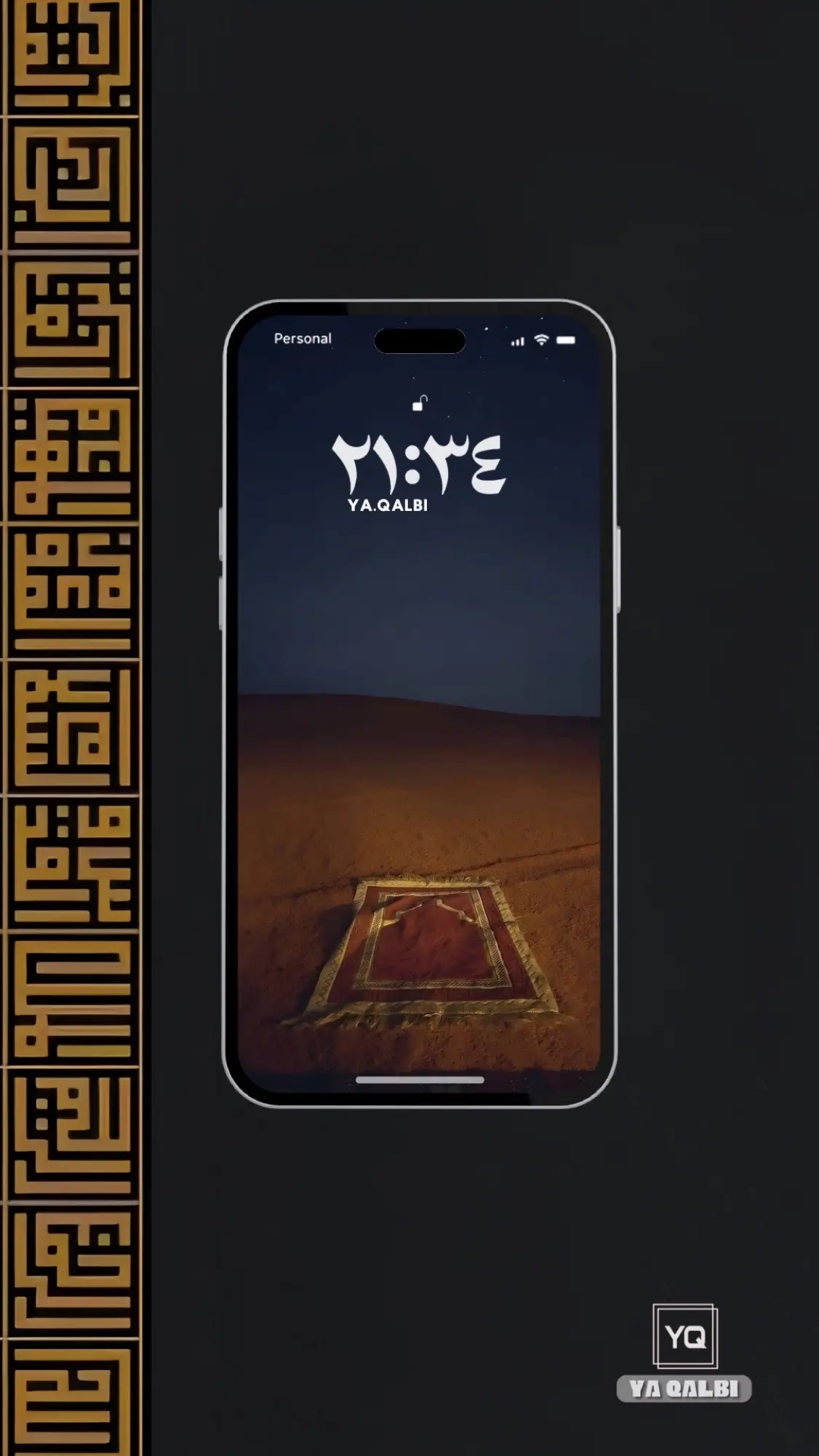 ~ Islamic wallpaper - Decorat your screen with faith •// 🩶 #wallpaper #foryou #fypシ #grow #foryoupagе #islamic_video #islamiccontent #fypsounds #islamic_media #whatsappstatus #islamicwallpapers #wallpapers #wallpaperaesthetic #4u #4kwallpaper #4k #muslimmotivation #yaqalbi 