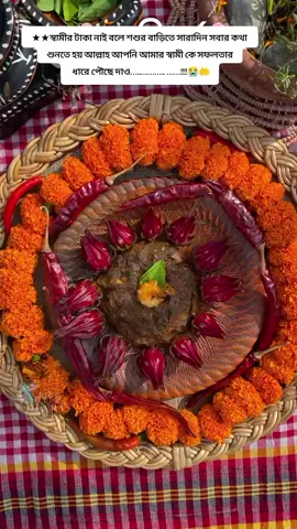 সবাই কপি লিংক রিপোষ্ট শোয়ার করে দাও প্লিজ প্লিজ প্লিজ😭😭😭😭#viral #foryou #ফরইউতে_দেখতে_চাই #কপি_লিংক_করো_প্লিজ_প্লিজ #সাপোর্ট_করলে_সাপোর্ট_পাবেন 