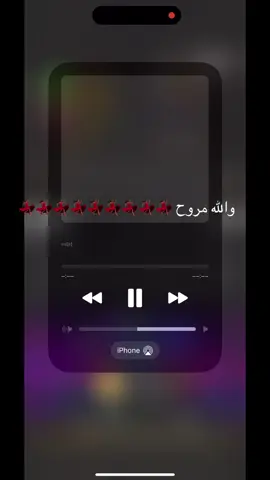 #اكسبلور #لايكات #صبيا #جحلي😂😂💃🏽💃🏽💃🏽💃🏽❤️ 