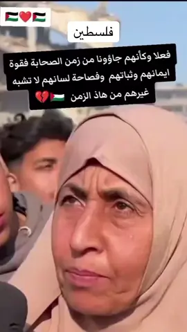 #فلسطين 