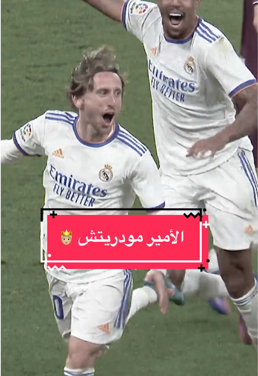 الأمير الساحر 🪄 #sportsontiktok‬ ‪#footballtiktok‬ ‫#الدوري_الاسباني‬ ‬‪#LALIGAEASPORTS #ElClásico #BarçaRealMadrid 