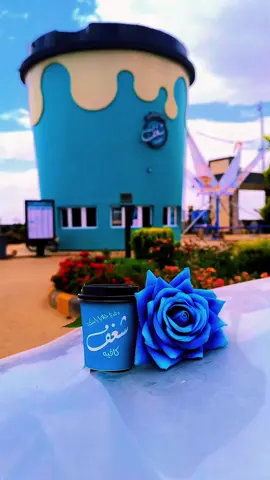 :أصدق حٌب؛ عندما تٌحب إنساناَولا تعرف لماذا أحببته..🖤 #الدليمي #شغف_كافيه 