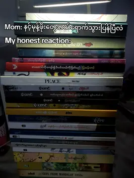 မိတ်ကပ်ခိုးဝယ်တဲ့ထဲတော့မပါဘူး😋 #09 #foryou #bookworms #burmesegirl #myanmarnovel #ပုညခင် #သိုးဆောင်း #ဂျူး #ခွန်းညိုသွေး #ဝတ္ထု #noflop 