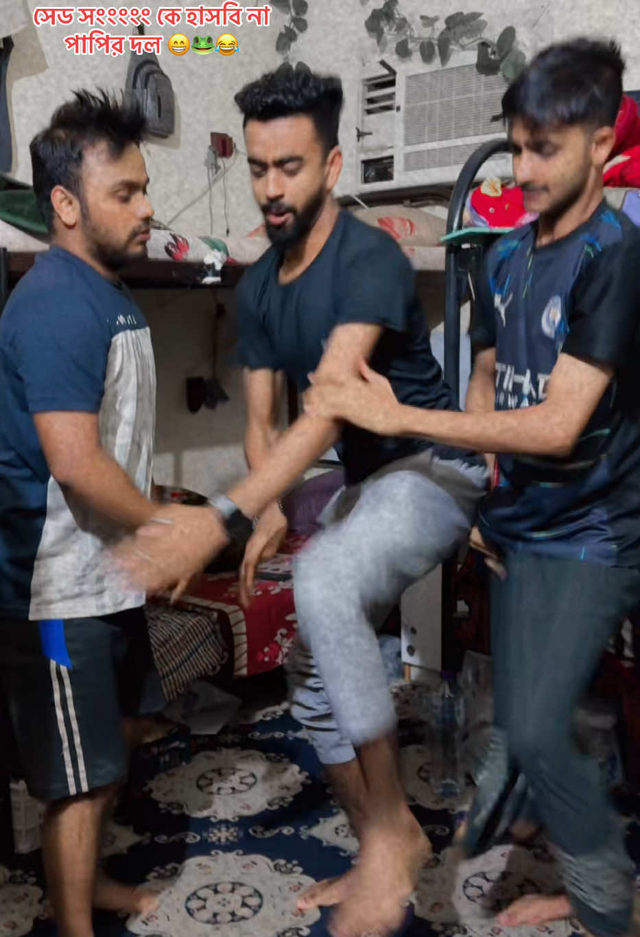 নিজের পায়ে নিজে কুডাল মারিলাম 😁😁😂😂🥴#fyp #foryou #foryoupage #osthirmasud 