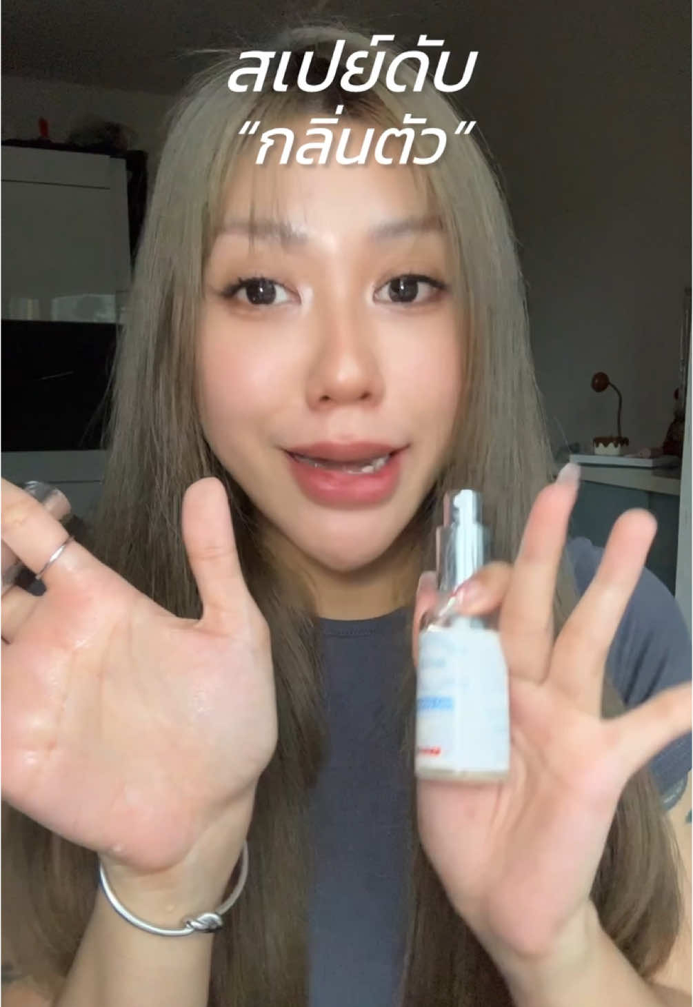 วิธีดับกลิ่นตัว #วิธีดับกลิ่นตัว #รักแร้เหม็น 