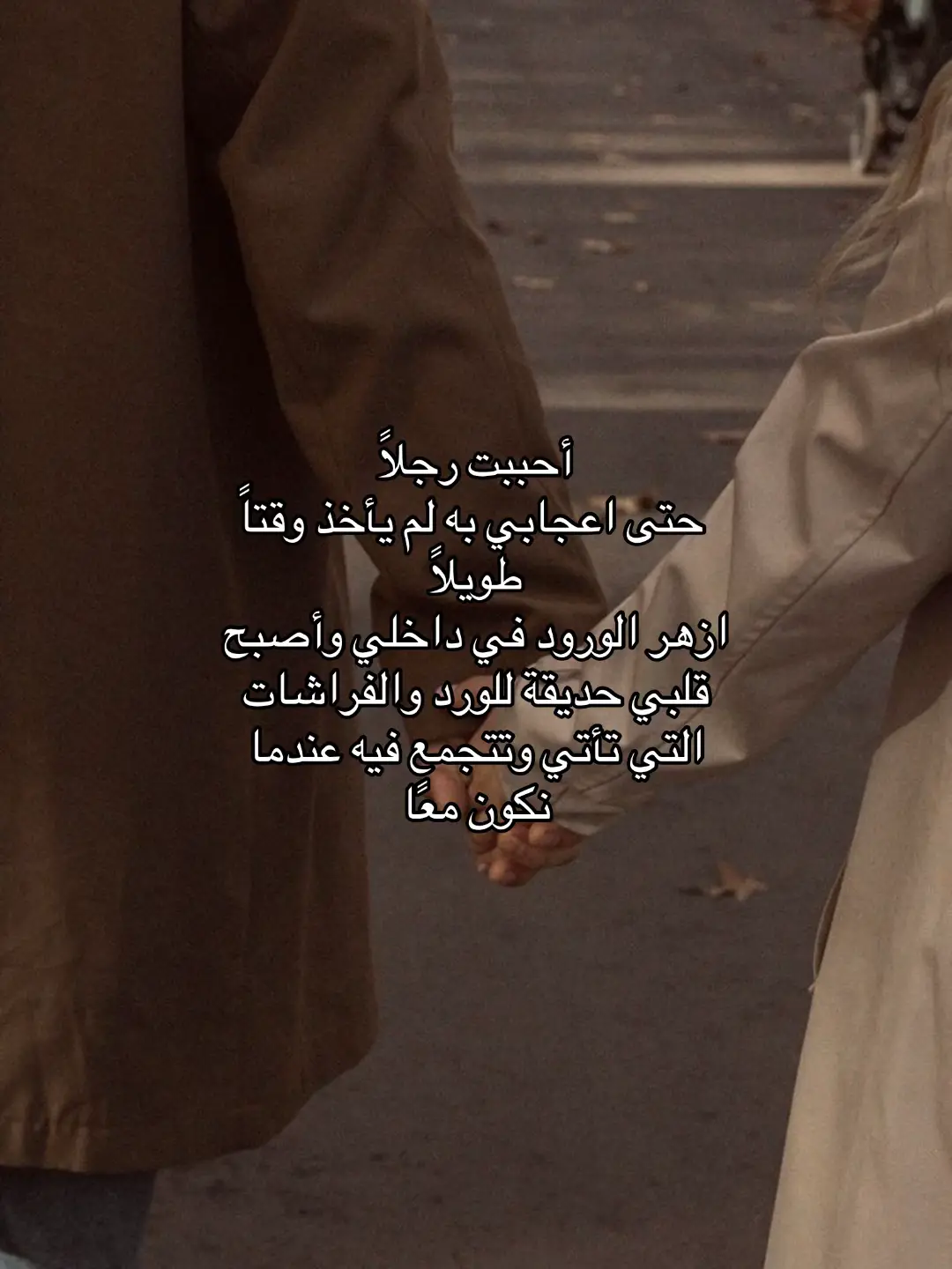 #حب #مقولات #تصاميم_فيديوهات #اكسبلور #ستوريات_حب #تصاميم_حب #فديوهاتي #اكسبلوررررر #فوريو #خطيبي #مالي_خلق_احط_هاشتاقات #تصميمي 