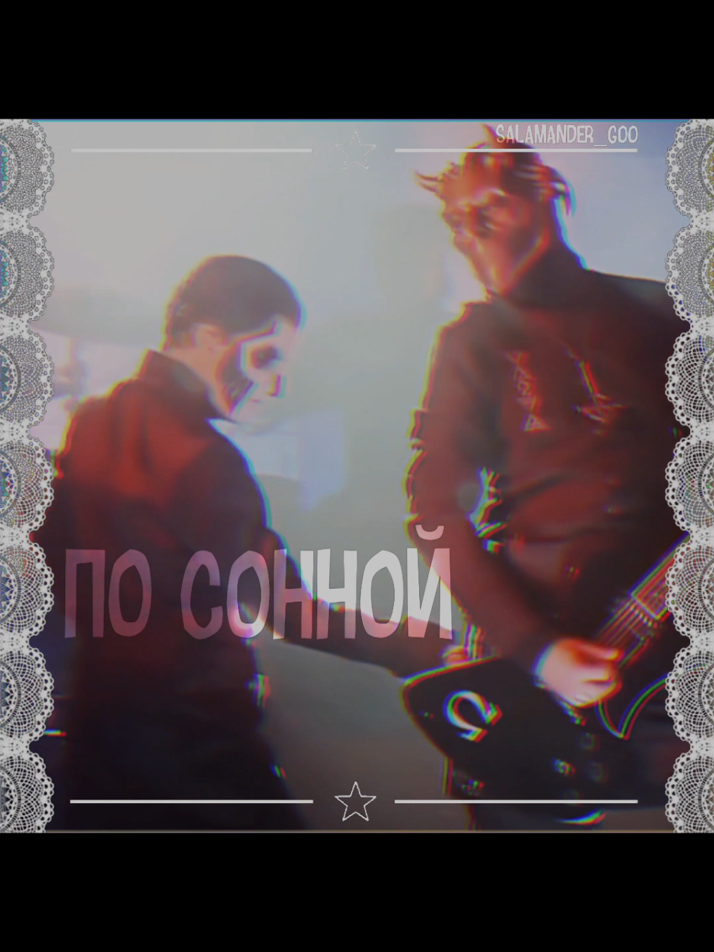 терцомеги мои терцомеги  песня: падшие ангелы – ногу свело!  #ghostband #ghostbc #terzo #omegaghoul #terzomega #ghost 