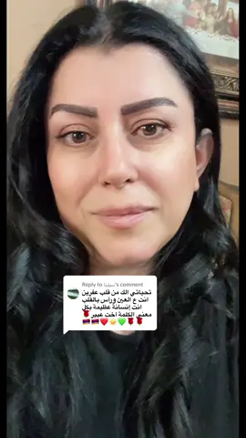 Replying to @سيلينا 