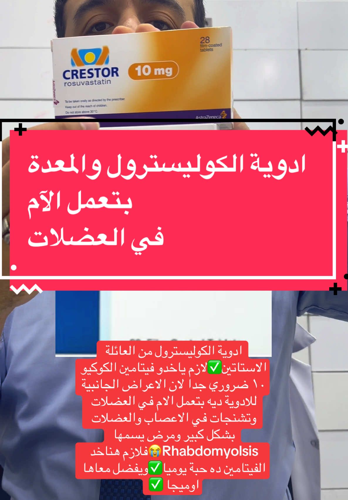 #معلومات_جديدة_في_اقل_من_دقيقة #viralvideo #fyp #heart 