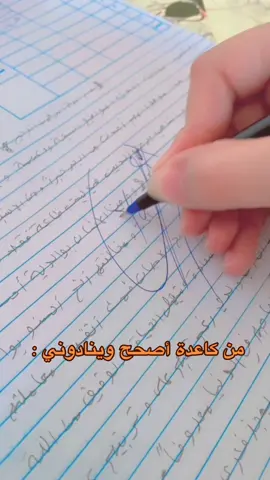 #للضحك #😂😂😂 #لجنة_الامتحانات #تصحيح_دفاتر_امتحانيه #امتحانات_النهائية 