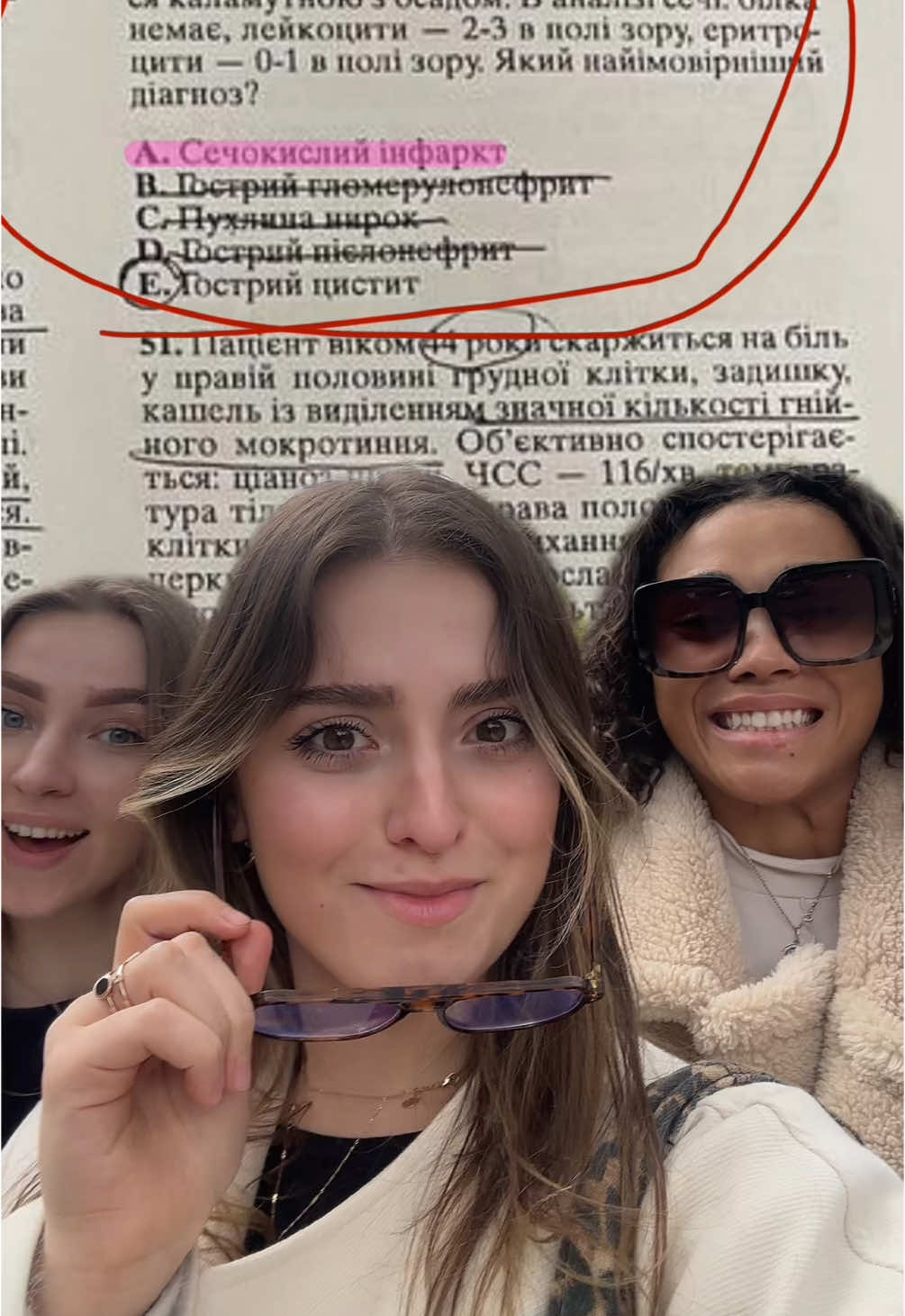 #крок2 #медицина #студентмедик @Олечка #єдкі