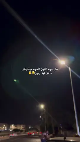 #vairal #شمال_سينا #fyp #العريش #اخصام_سهله #استوريات_انستا_واتساب 