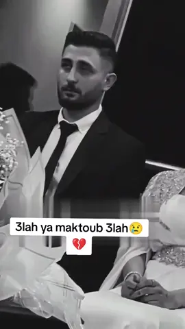 #الحزين_شخصياً #الحزن_فى_قلبى💔 #توماس_شيلبي_حزين💔🥺 #جديده_في_تيك_توك 