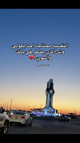 وش الذي يخطر في بالك واسوي ؟#pov #تصويري #الفلوجه #اكسبلورexplore #الرمادي #ترند_تيك_توك #الشعب_الصيني_ماله_حل😂😂 #حسين_الجسمي 