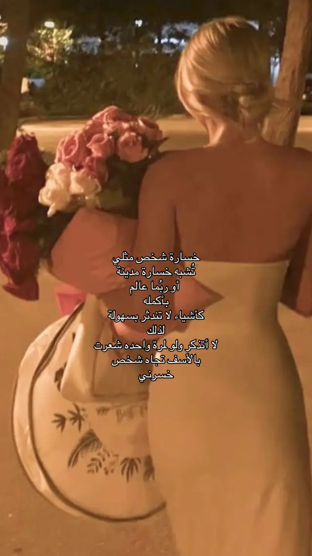 - #explore #pov #fyp #viral #fyppppppppppppppppppppppp #اكسبلور #me 