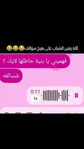 @حمد || 𝐇𝐀𝐌𝐀𝐃 #اكسبلورexplore #صعدو_الفيديو #متابعه_ولايك_واكسبلور_احبكم #احلى_ثنائي_ع_التيك_توك 