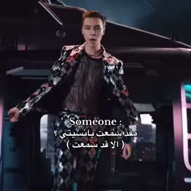 ذي نصها #nct #nctdream #nct127 #nctwish #nctwayv #تايونغ_بيست_ليدر #انسيتيزين #fyp #explore #foryoupage 