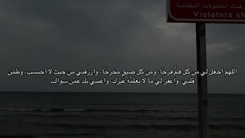 #السديس #ماهرالمعيقلي #اكسبلور #عمر_ضياء_الدين #fyp #foryou 