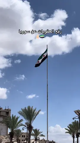 #سوريا🇸🇾 #لايك__explore___ #makeup #ben #حلب #الباب #🇸🇾 