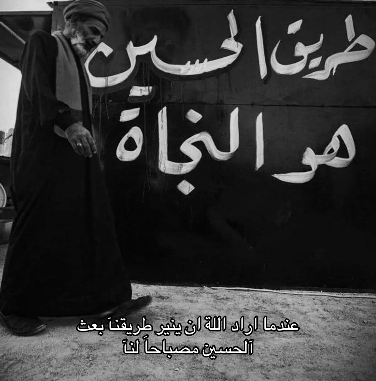#اكسبلورexplore #ترند #الامام_الحسين_عليه_السلام #اقوال #عبارات #خواطر #حكم #اهل_البيت_عليهم_سلام #fyp #
