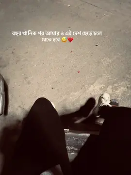 😅💔 #foryoupage #viralvideo #unfrezzmyaccount #fyppppppppppppppppppppppp #fypシ゚ #1millionaudition #foryou #statusvideo 