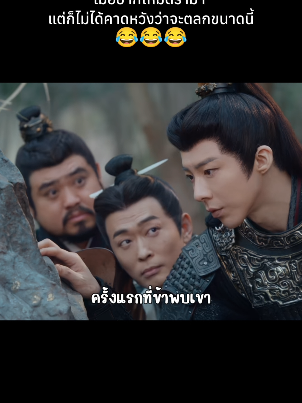 กว่ายัยน้องจะพูดออกมาได้ ลำบากใจน่าดู  แต่คนฟังยืดอกรับแล้วนะ 😂😂 #ปรปักษ์จํานน #theprisonerofbeauty #折腰  #ซ่งจู่เอ๋อร์ #songzuer #宋祖儿 #หลิวอวี่หนิง #liuyuning #刘宇宁  #ซีรี่ย์จีน #ซีรี่ส์จีน #Cdrama 