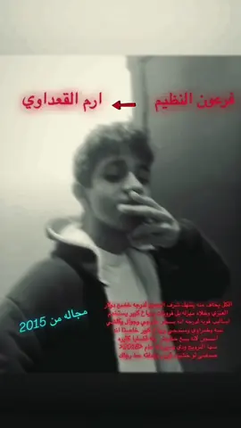 #مسطرين🇦🇱 #مسطرين #تسطير #المسطرين #ارم_القعداوي 