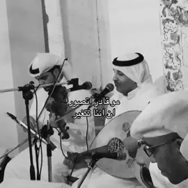#العبودي__ #fyp #الضويحي #viral 
