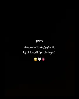 الله لا يحرمني منك حنونتي 🥹🫀🤏 @مـᥫ᭡ـيـمي|𝐌𝑬𝐌𝑬𓆪🌸🧸  #بدون_موسيقى  #منشن_البيست_فريند  #ستوريات_انستا  #اكسبلور  #fyppppppppppppppppppppppppppppppppppppp  #CapCut 