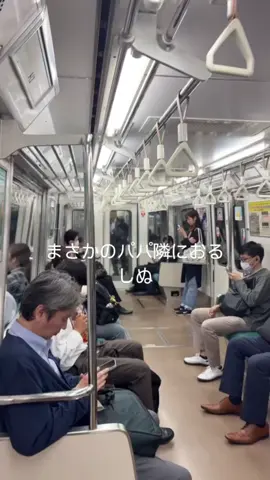 みなさまお待たせしました #お父さん界隈 #お父さん界隈を広めたい 