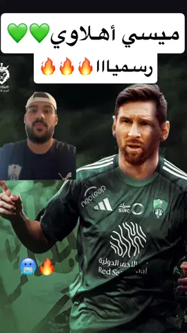 #الرياضه_علي_التيك_توك #الاهلي #ابوالتي #جدة #جمهور_الاهلي #foryoupage #viral #explore #spl #الشعب_الصيني_ماله_حل😂😂 