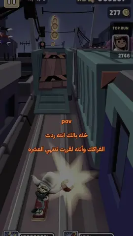 أجزء 17 | لدكلي ضروف معانده وياي 💔