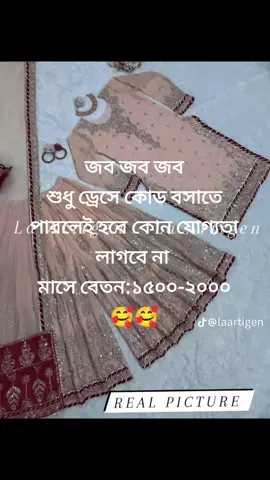 🥰🥰🥰