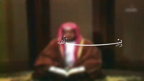 القارئ : محمد أيوب سورة الأحزاب #محمد_ايوب #سورة_الاحزاب #quran #قران #اكتب_شي_توجر_عليه #tiktok #قرآن_كريم #islamic_video #islamic_media #surah 