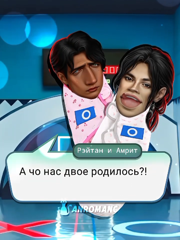 быть этого не может|| тгк: уголок анроманс #секретнебес #секретнебес2 #клуб_романтики #клубромантики #сн2 #сн 