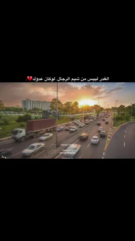 #CapCut #ابوسليم🇱🇾 #ابوسليم_منبع_الرجال🔥 #ككله 