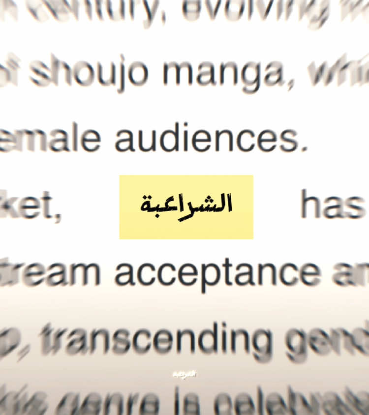 الشراعبة من بني وهب من عنزة الوائلية.  #عنزة #الشراعبه_من_عنزه #ال_سعود #بكر_بن_وائل #تغلب_بن_وائل #السعودية🇸🇦 #الشراعبه #ولدعلي_عنزه #بني_وهب #المنابهه #السعودية #ولد_سليمان #الرولة #العمارات #التغلبي #البكري #الجعافره #شي #المملكة_العربية_السعودية 