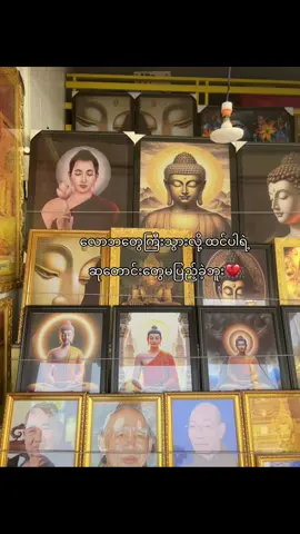 ဖြစ်နိုင်ရင် မဖြစ်နိုင်တာတွေ ဖြစ်ချင်တယ်🥀💔#tiktok #fyp #foryou #tiktokviral #fyppppppppppppppppppppppp @TikTok#crd 