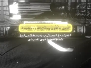 #الحمدلله_دائماً_وابداً #muslim #justallah #مامۆستا_کامەران_کەریم #سبحان_الله_وبحمده_سبحان_الله_العظيم #توحيد 