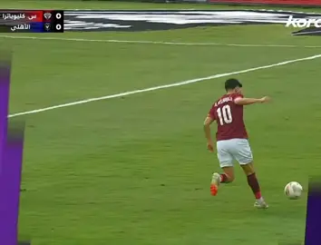 انت شاربه استروكس #الاهلي #ahly_love 