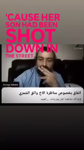 #حسن_البدري #شتبوست_ايلون_ماسك 