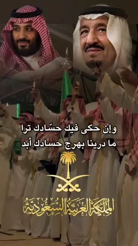 #انت_مامثلك_بهالدنيا_بلد🇸🇦 