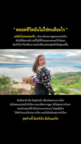 #สตอรี่ความรู้สึก 