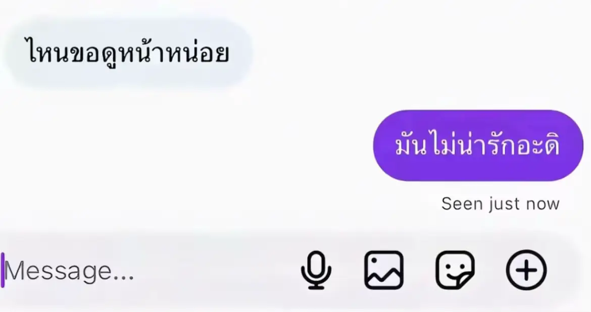 อยากเล่นบ้างงงง #fyp #fypツ 
