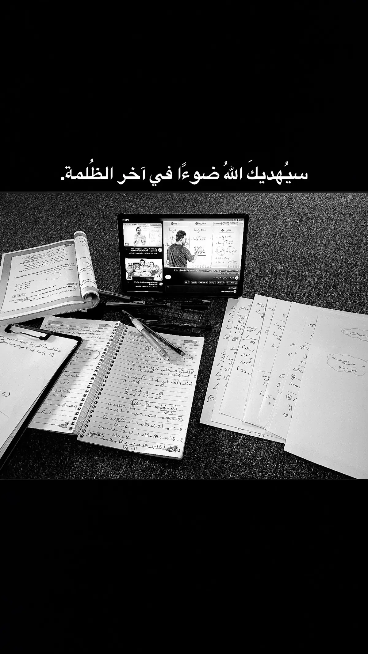 راح يبقى ذكريات ❤️❤️ #خامس_علمي #خامسيون #مالي_خلق_احط_هاشتاقات🧢 #الشعب_الصيني_ماله_حل😂😂 #اللهم_صلي_على_نبينا_محمد #بصره_بغداد_ميسان_ذي_قار_كل_المحافظات #قهر💔 #سعودية🇸🇦 #باسم_الكربلائي #لطميات_حسينيه #دراسه #سادس #باسم_الكربلائي_عشق #ريال_مدريد 