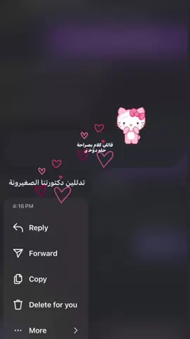 🫧🦋✨. #صيدله #pharmacy #مالي_خلق_احط_هاشتاقات🦦 #تيك #فوريو #foryoupage #سادسيون  #جامعة #fyp #foryou 